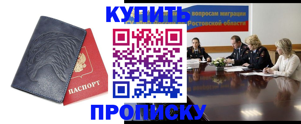 временная регистрация госуслуги в Долинске