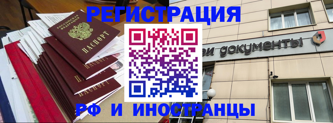 регистрация для школы в Долинске